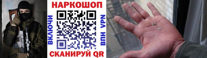 Купить наркотик аптеки Ирбит Каннабис Мефедрон КОКАИН гидра онион ГАШИШ A-PVP