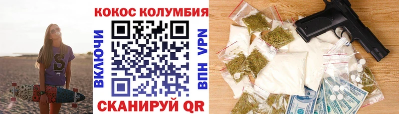 Кокаин Fish Scale Ирбит