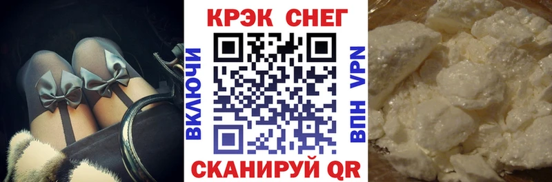 даркнет клад  Ирбит  Cocaine Fish Scale 