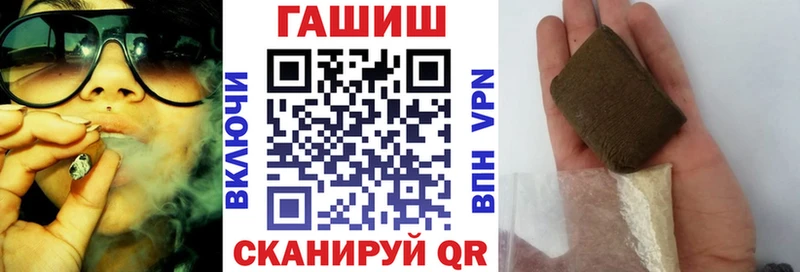 Гашиш гарик  Ирбит 