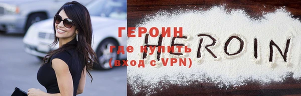 амф Армянск