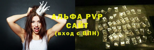 амф Армянск