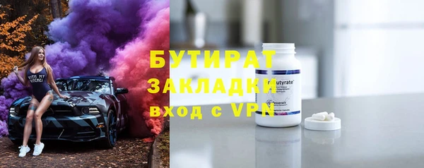 ECSTASY Арсеньев