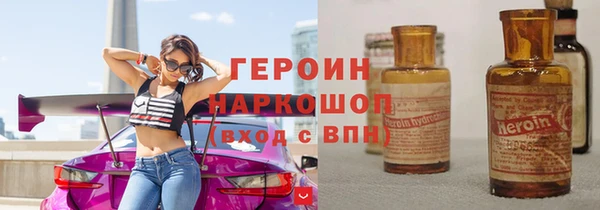 героин Аркадак