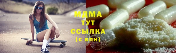 амф Армянск