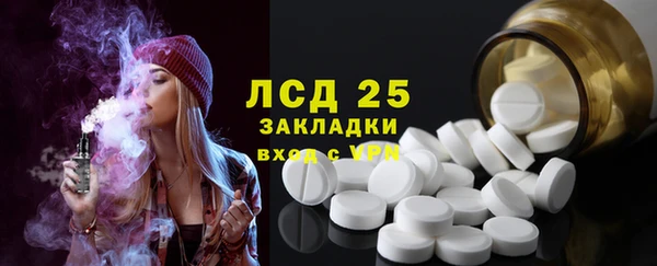 ECSTASY Арсеньев
