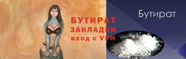 амф Армянск