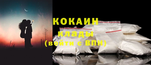 амф Армянск