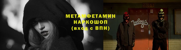 амф Армянск