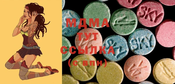 ECSTASY Арсеньев