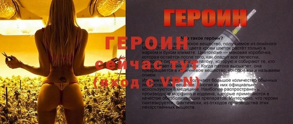 героин Аркадак