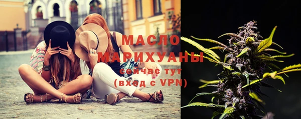 амф Армянск