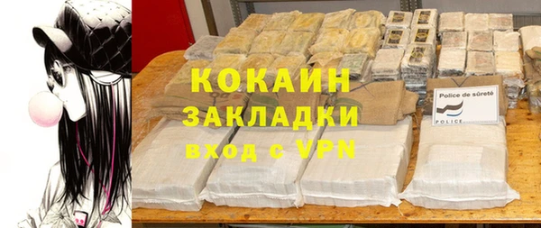 ECSTASY Арсеньев