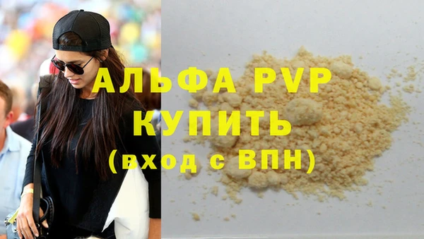 амф Армянск