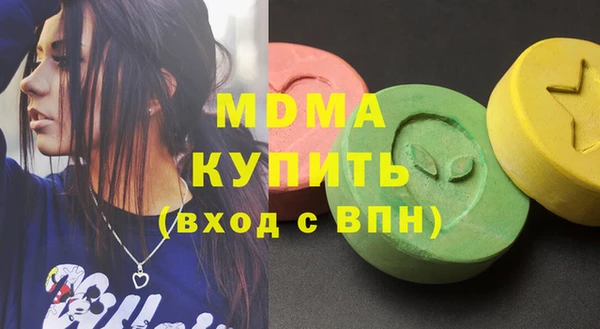 ECSTASY Арсеньев