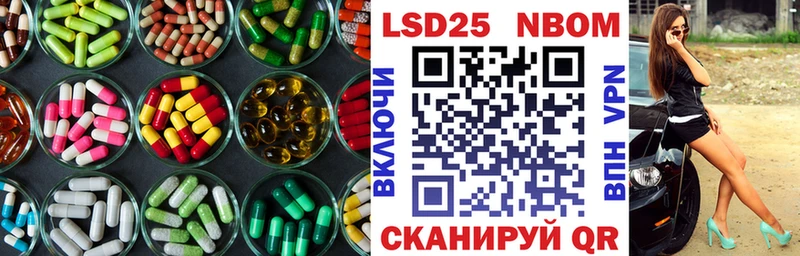 Лсд 25 экстази кислота  Ирбит 