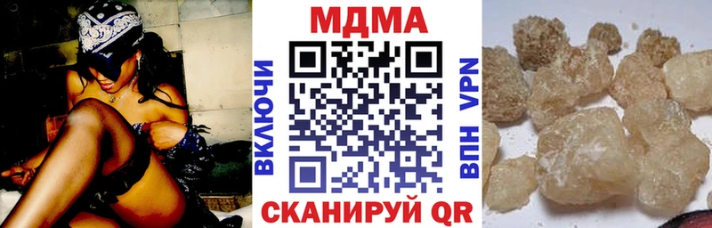 продажа наркотиков  Ирбит  MDMA crystal 