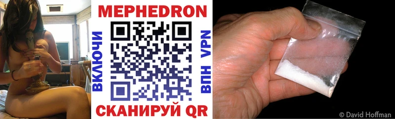 Меф VHQ  что такое наркотик  Ирбит 