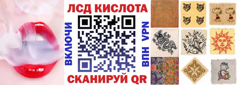 Наркотические марки 1,8мг  Ирбит 
