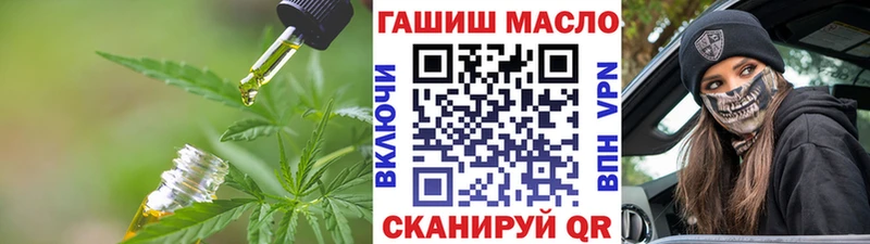 где купить   Ирбит  ТГК жижа 